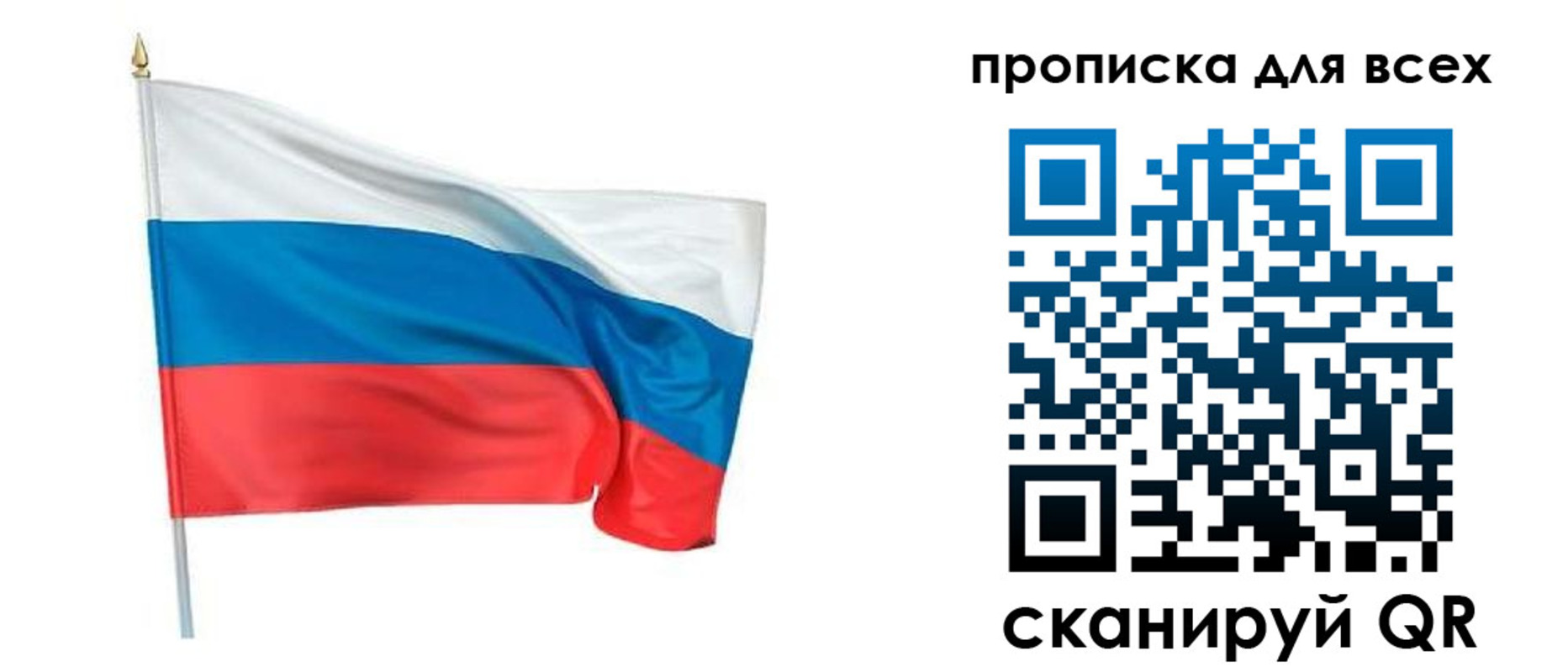 прописка паспорт в Волгодонске